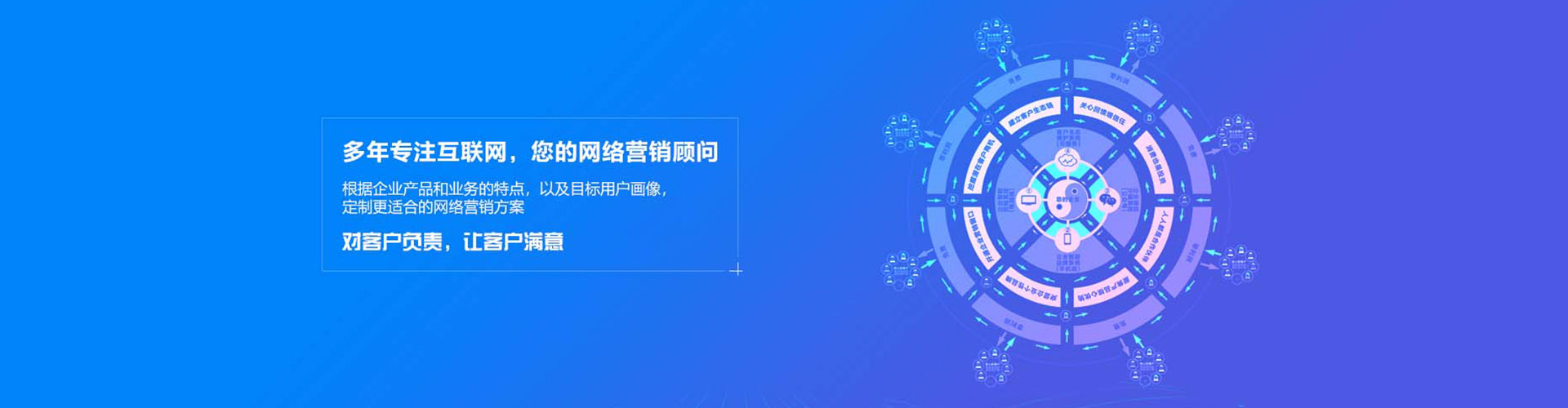 崂山百度推广排名