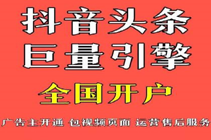 竞价推广开户费用案例：如何快速提升品牌知名度