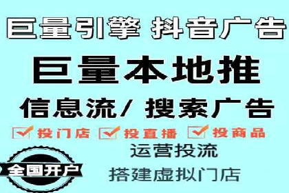 百度竞价账户托管，让广告效果更上一层楼